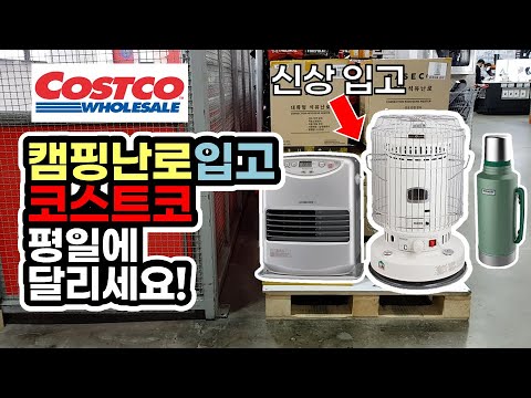 Costco camping stove new arrival |  Camping | Camping equipment |