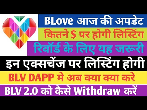 B love New Update Today | BLV Today Update. BLV New Update | BLV Listing Update | BLV Token News