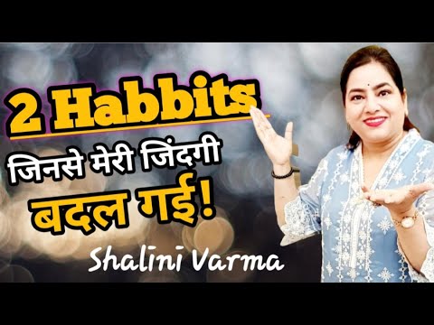 2 Amazing Habbits that changed my Life Completely... 2 Habits That Will Change Your Life...