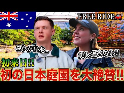 【FREE RIDE】Free Tour To Travelers First Time In Tokyo-Japan🇯🇵( their reactions )