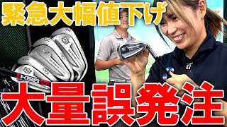 あの名器を大量の誤発注！困ってます！緊急大幅値下げ！皆さん買ってください！名器ウィルソン スタッフモデル  ユーティリティアイアンの18度