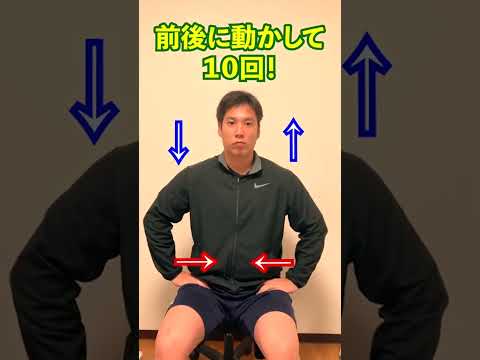 腸腰筋が硬くなる本当の原因！超硬い人向け！#Shorts