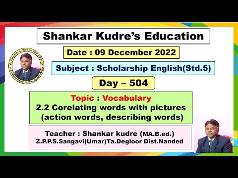 SHANKAR KUDRE'S ONLINE ENGLISH EDUCATION (LIVE) DAY- 504