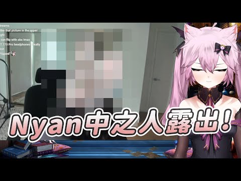 【Nyanners】中之人露出!｜Vtuber中文字幕｜VShojo