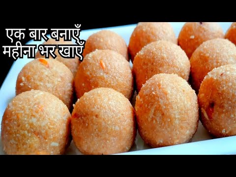 Wheat Flour Laddoo | Aata Laddu Recipe | Healthy Laddu Recipe | Laddu Recipe