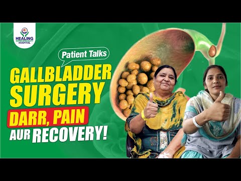 Gallbladder Surgery Reviews | Best Hospital for Gallbladder Stone Surgery | Healing Hospital