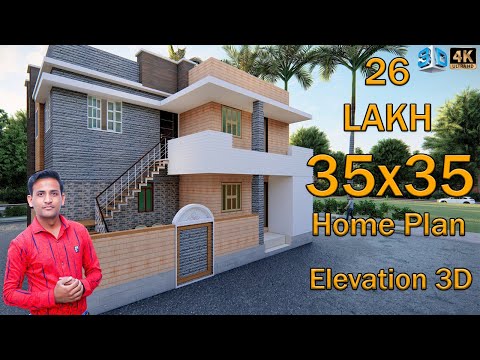 🏡 35X35 HOUSE PLAN || 35X35 Ghar Ka Naksha | #ShivajiHomeDesign