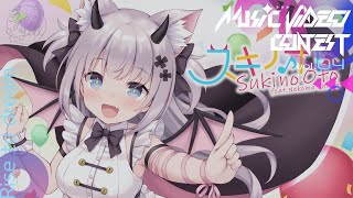 No.019_猫魔しろあ / スキノオト