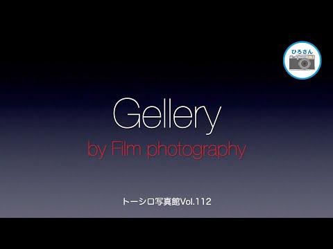 【拙作ですが】ひさびさにGalleryです。