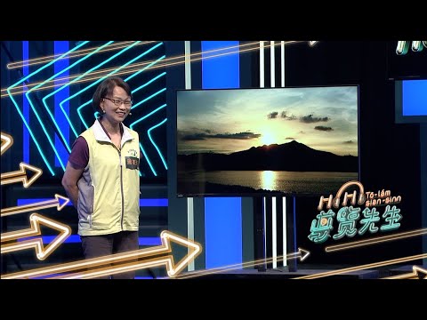 小島美學隊長-曾美芳｜EP95小島媽媽大捙拚