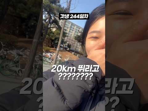 러닝초보 20km 달릴 수 있을까?