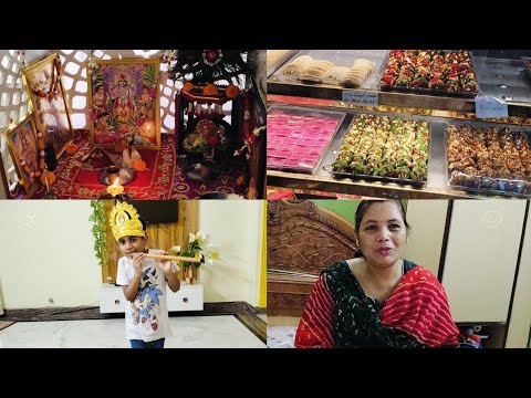 कान्हा जी जन्मदिन की तैयारी 💁 ओर क्या-क्या लाई कान्हा जी की shopping ||