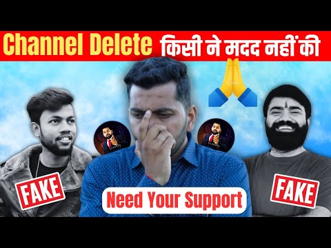 @ManojDey ने दिया धोखा | Manoj Dey निकला Fraud | @YoutubeWaleBaba86 Fraud| Sbjclasses Channel Delete