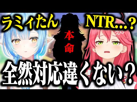 ラミィ水を抽出したみこち、本命登場で悲しい気持ちになってしまうｗｗｗ【ホロライブ切り抜き/ さくらみこ 】