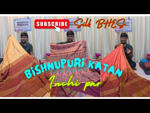 আপনদের ভালবাসায় ইঞ্চি পার কাতান 💖| Inchi Par Katan | Inch Par Katan Saree @silkbhes W-9064262150