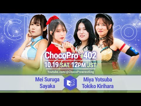 ChocoProLIVE! 402- Mei Suruga & Sayaka vs Miya Yotsuba & Tokiko Kirihara! and more! , 2024/10/19