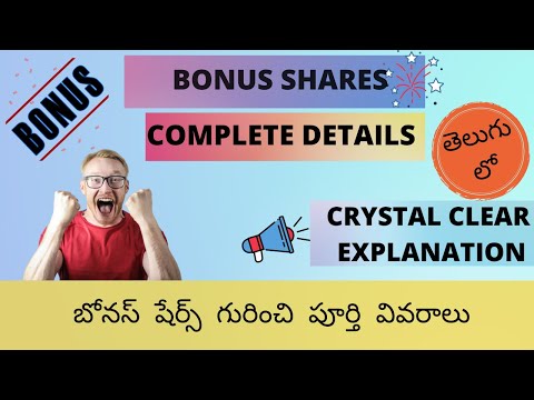 Bonus shares || what are bonus shares || what is share bonus || bonus shares in telugu || bonus