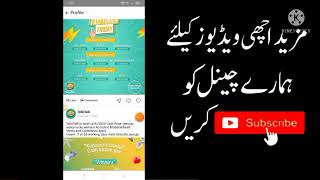 New Earning app 2021 Pakistan - free balance app - online earning in pakistan