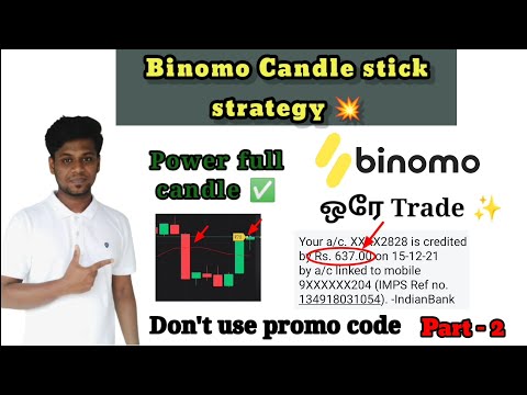 Binomo candle stick strategy 💥 tamil|Binomo trading trick|Earn money online @Arun Trickz Tamil 2.0