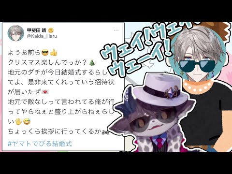 卍地元で敵なしの甲斐田とでび様の武勇伝卍【にじさんじ切り抜き／でびでび・でびる／甲斐田晴／ヤマトイオリ】