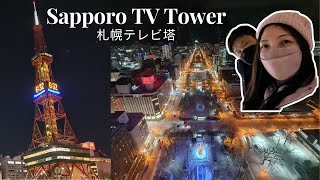 Sapporo TV Tower 札幌テレビ塔 | Hokkaido, Japan