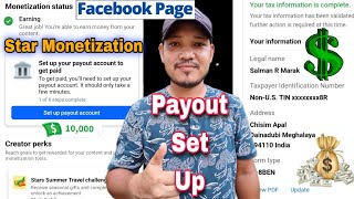 Facebook Star Monetization || Maikai Facebook'o Bank account Link Kagen || How To Enable Fb Star.