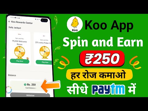 koo app latest Offer Earn Rs. 250 daily | koo app se paise kaise kamaye | koo app spin and win