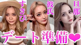 姉ギャル達の好きぴとのデート準備💗【ゆま/ちぴたん/みみ】