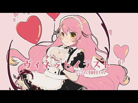 【イラストタイムラプス】ヴィネット風イラスト愛園ちゃん【描いてみた】#shorts