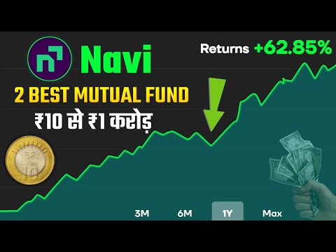 Navi Mutual Fund Me Invest Kaise Kare | Navi Investment 10Rupees | Navi App Me Investment Kaise Kare