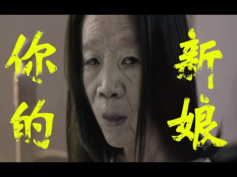 极恐剧看过吗？4个简单粗暴的小故事，看后让人起鸡皮疙瘩