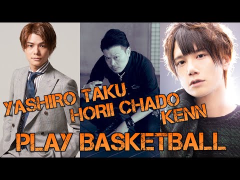 [ENG SUBS] KENN, Yashiro Taku & Horii Chado play some basketball