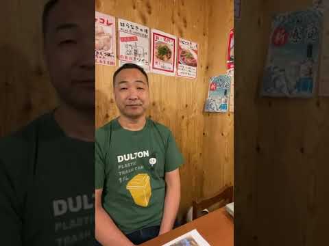 岡山　京もつ鍋ホルモン 朱々　 #飲食店コンサルタント　#篠田コンサル　#篠田仁志　#マガジン名刺デザイナー篠田仁志　#ヒトシマン　#飲食店応援　#飲食店経営