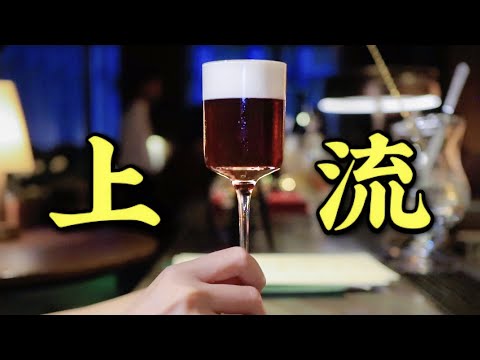 107层！广州最“高级”酒吧究竟怎么样？【酒吧探店Vlog】