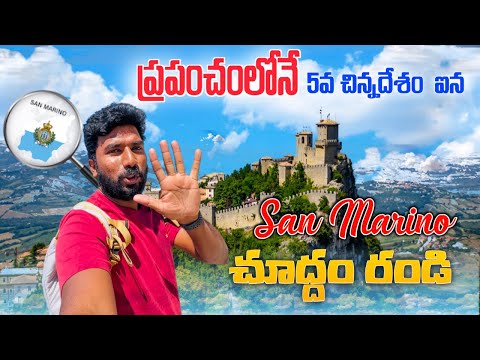 5th Smallest Country in the World | San Marino | Telugu Traveller