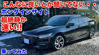 [ハイブリッド買うならコレかもしれない]ホンダインサイトブラックスタイル試乗動画