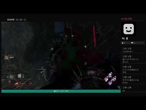 PS4 DBD　深夜帯のほうが闇なんじゃね？？