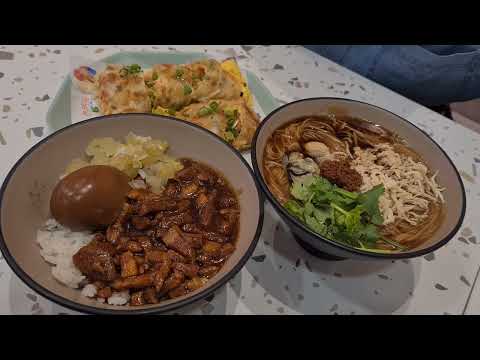 Ximenjie 西门街 @Westgate- oyster mee sua, egg crepe and lu rou fan