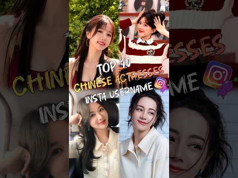 Top 10 Chinese Actresses With Their Instagram Username 2024 #top10 #chineseactor  #trending​ #shorts