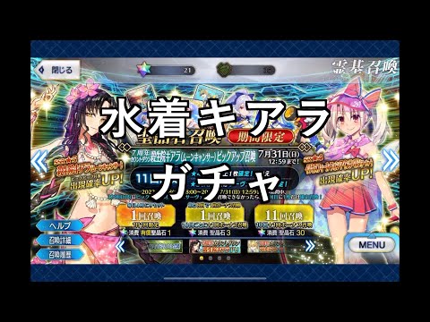 【その他プレイ動画】キアラガチャ