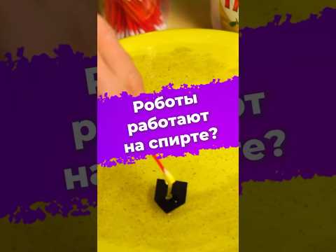 Роботы работают на спирте? #роботы #учёные #гарвард #наука #новости #изобретения #ixbt