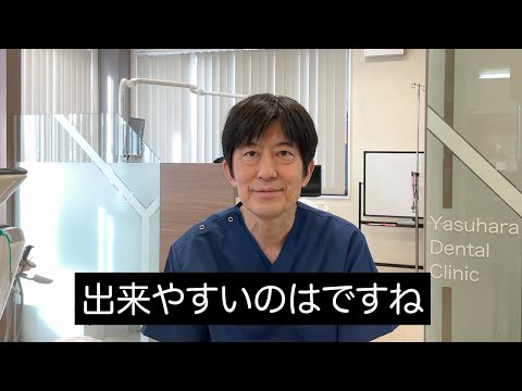 【口腔線維腫Q&A】口腔繊維種はどこにできますか？（口腔外科専門医　安原豊人）