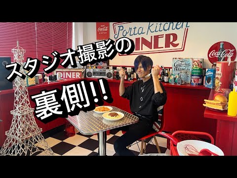 【裏側映像】スタジオにて宣材写真を撮影してもらいました！↓↓↓