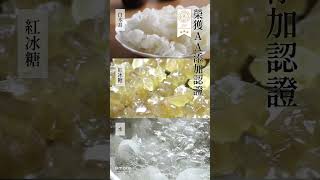 8more永遠的無添加