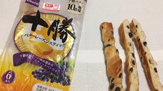 Pasco十勝バターレーズンスティック！