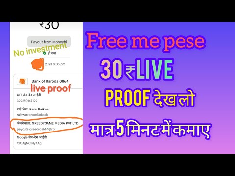 🔶Best Earning App||best earning app without investment||new earning app|new earning app today