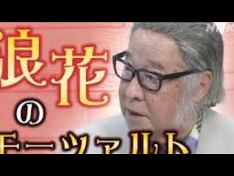 《緊急‼》 キダ・タロー追悼記念番組「アホの坂田」がラオスでも大人気！　#キダタロー#アホの坂田#浪花のモーツアルト