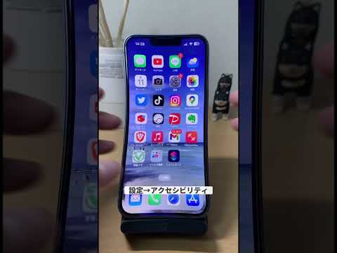 これやってると激モテ！タップの神技 #iphone便利術 #iphone初心者 #iphone小技 #iphone便利機能 #apple信者 #youtubeshorts