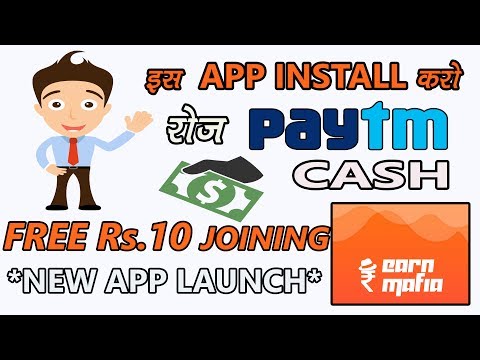 New App "Earn Mafia" Refer and earn paytm cash