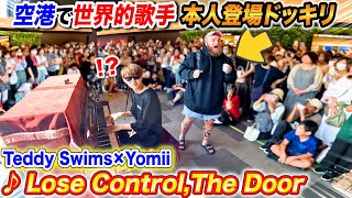 Teddy Swims - Lose Control&The Door Public Piano in Japan🤯.[Yomii × Teddy Swims]